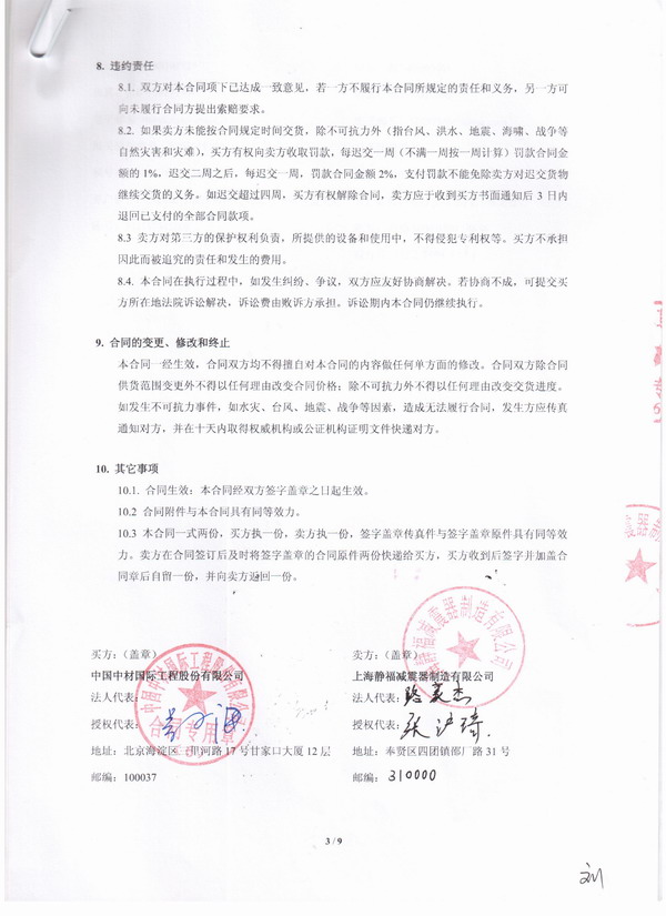 ����(li��n)��ABMC�ծa(ch��n)�f(w��n)��ˮ���(xi��ng)Ŀ�����z���^��ͬ