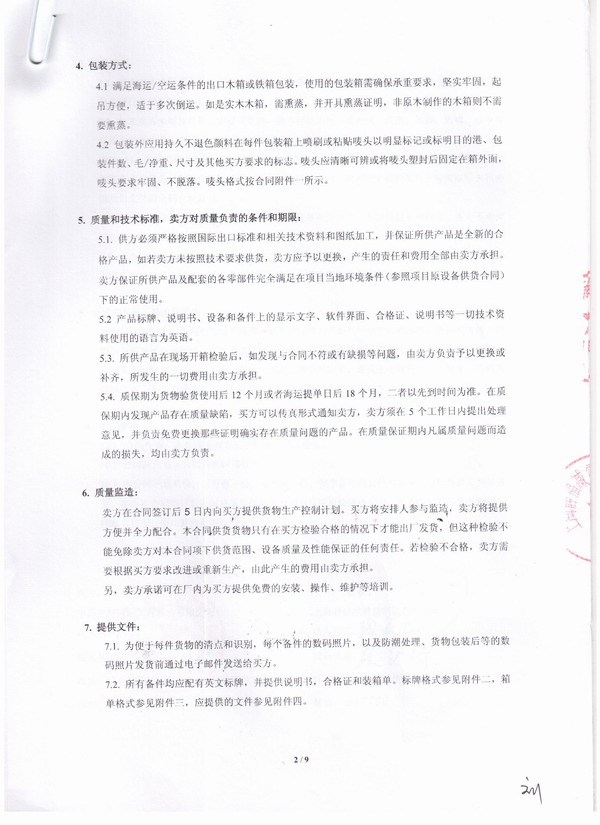 ����(li��n)��ABMC�ծa(ch��n)�f(w��n)��ˮ���(xi��ng)Ŀ�����z���^��ͬ