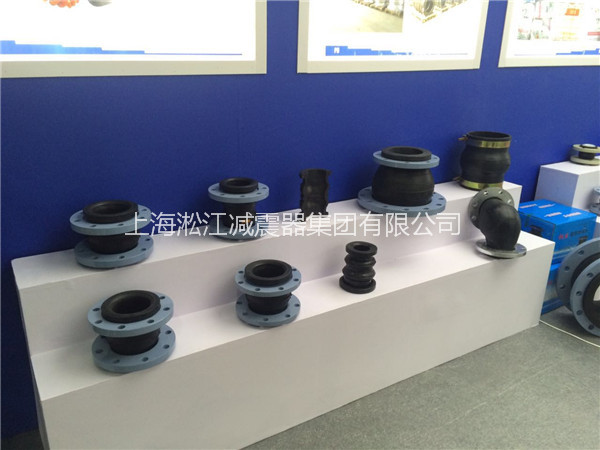 上海淞江減震器參加2016年3月廣州閥門展覽會實拍