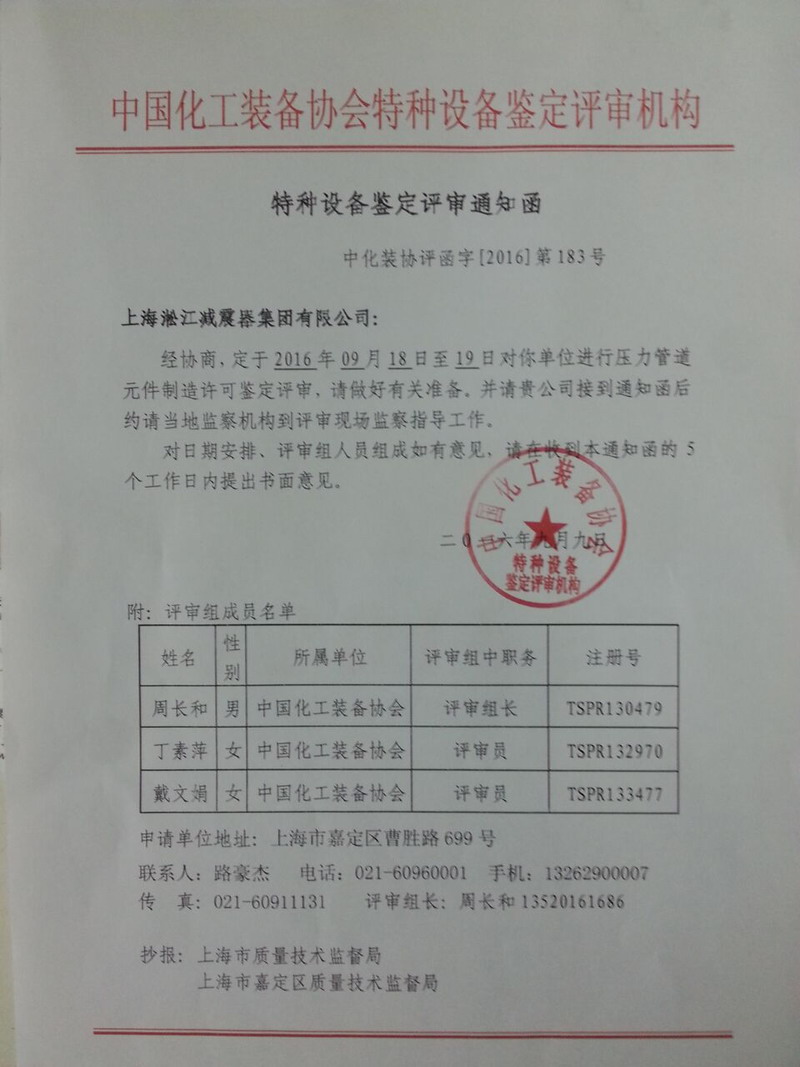 �طN�O���b���u��֪ͨ�������