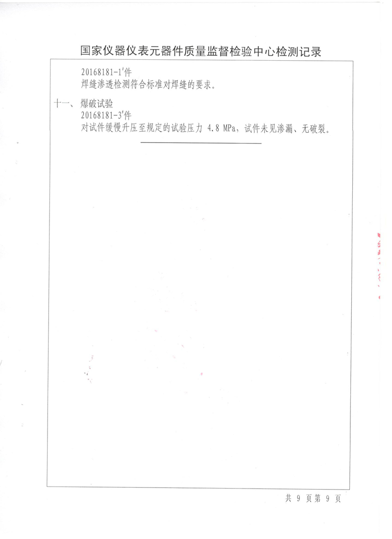�����y�a�������طN�O����ʽ�����