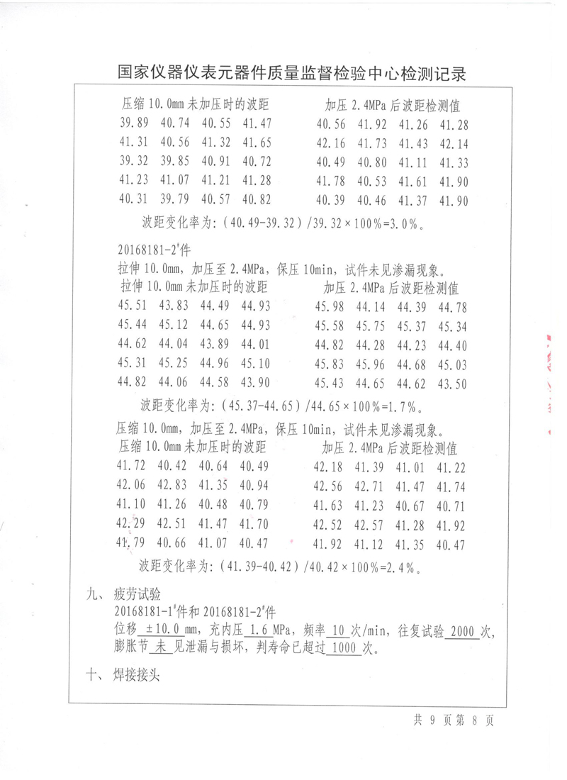 �����y�a�������طN�O����ʽ�����