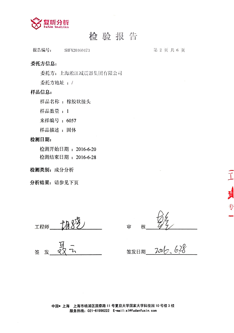 EPDM���z���^�����z���