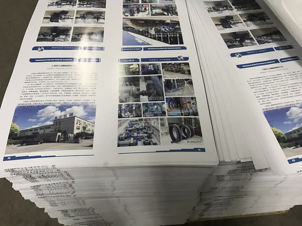 兩萬本淞江集團產品樣冊、資質證書材料印刷中