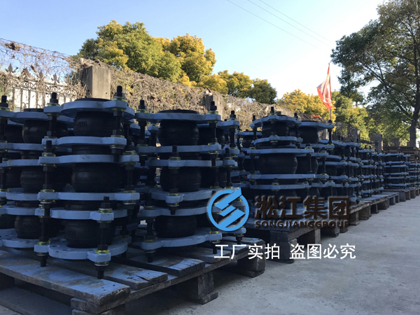 【解析】你對限位型橡膠接頭生產過程真的了解嗎？