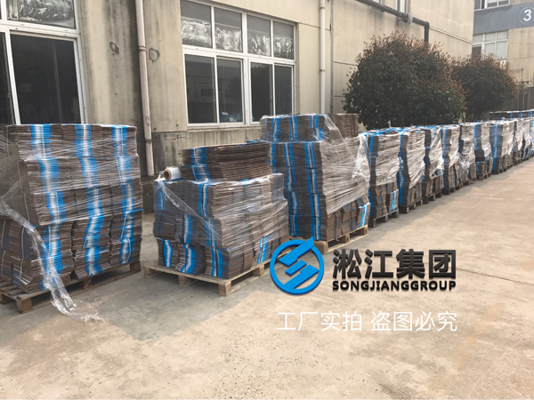 5萬個(gè)淞江橡膠接頭紙箱到貨現(xiàn)場(chǎng)“壯觀”
