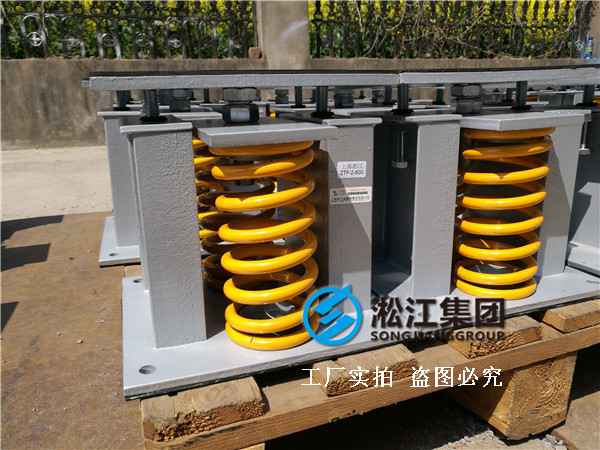 【鄭州書香華府】變壓器噪音振動治理用彈簧減震器