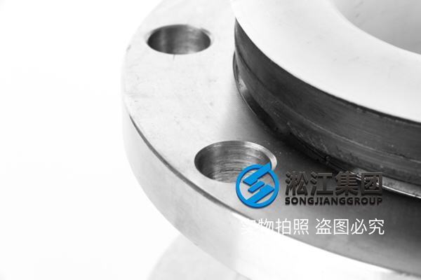 【鄂爾多斯源盛光電】強(qiáng)酸四氟橡膠接頭合同