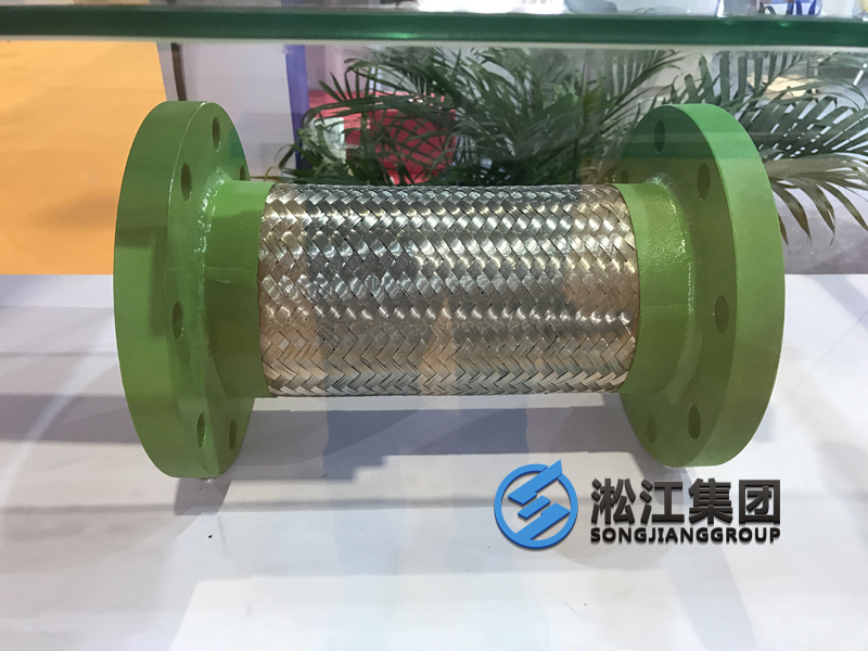 淞江集團攜高端橡膠接頭參加2017年上海泵管閥展會現場