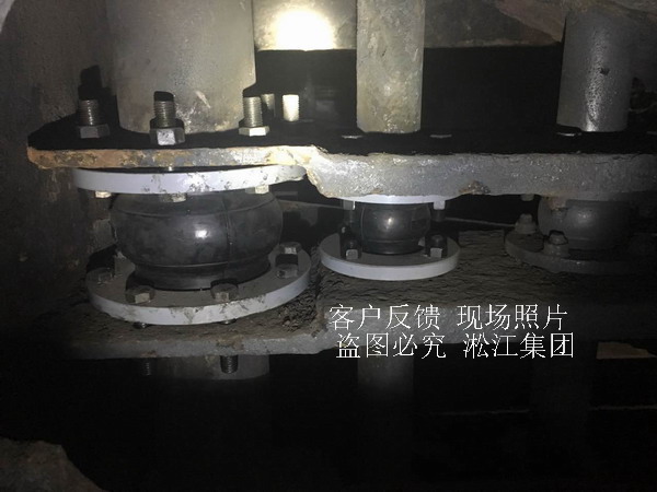 【滄州中鐵煉鋼廠】鋼絲橡膠接頭現場