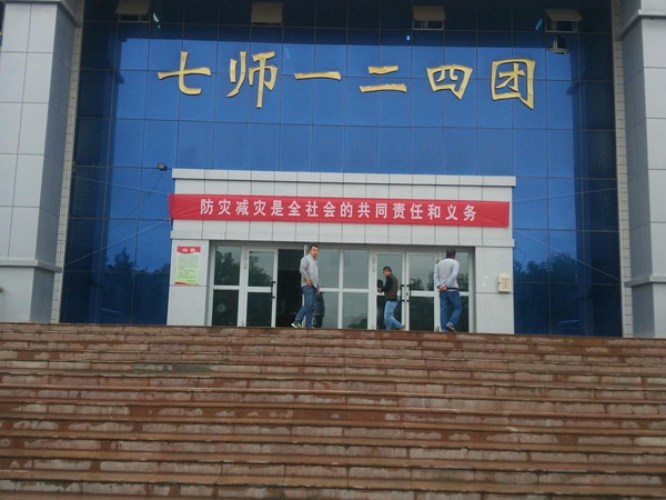 ���½����K�б��F124�F��¡�r����DN450���z���^