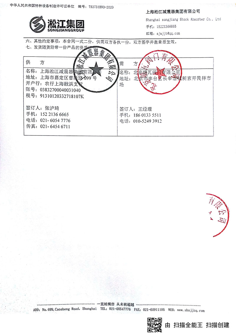 ����ͨ�����·�C늶��˶Ρ��������z���^��ͬ