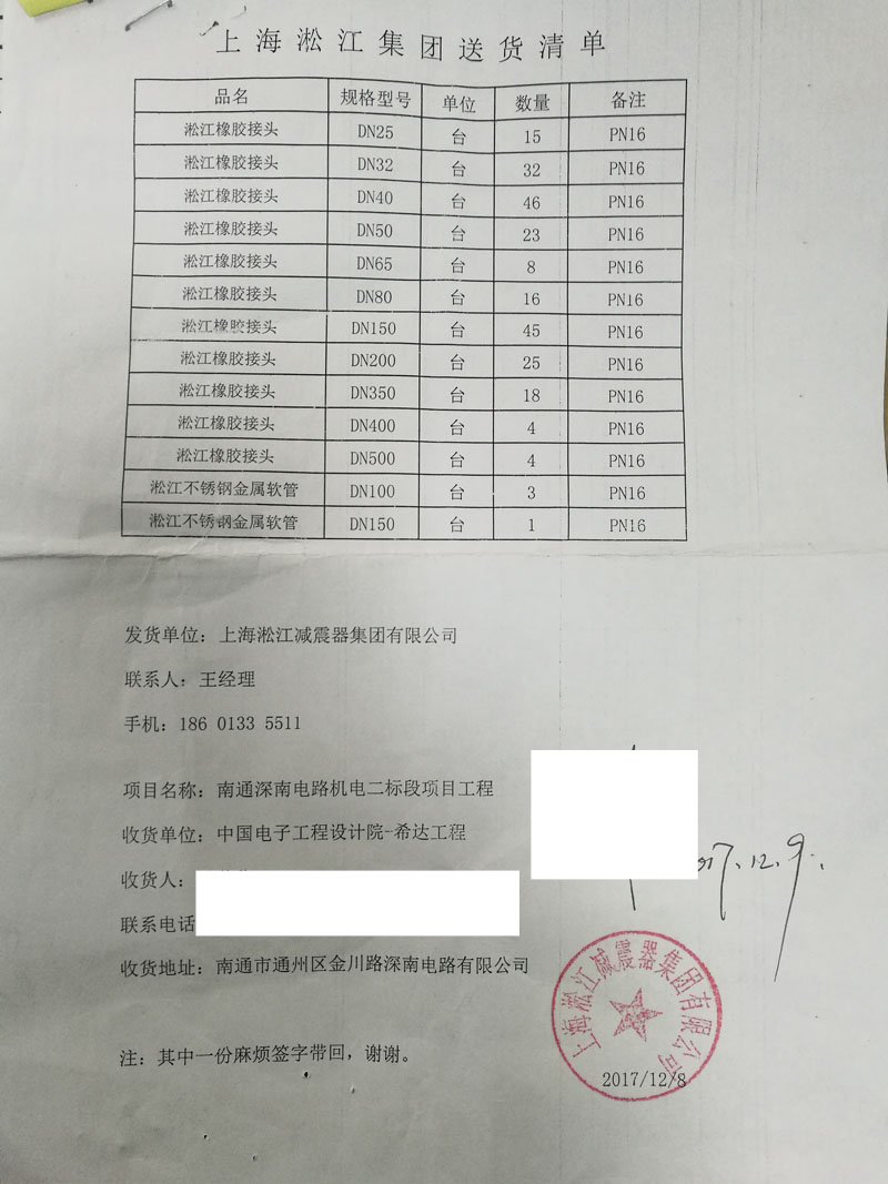 ����ͨ�����·�C늶��˶Ρ��������z���^��ͬ
