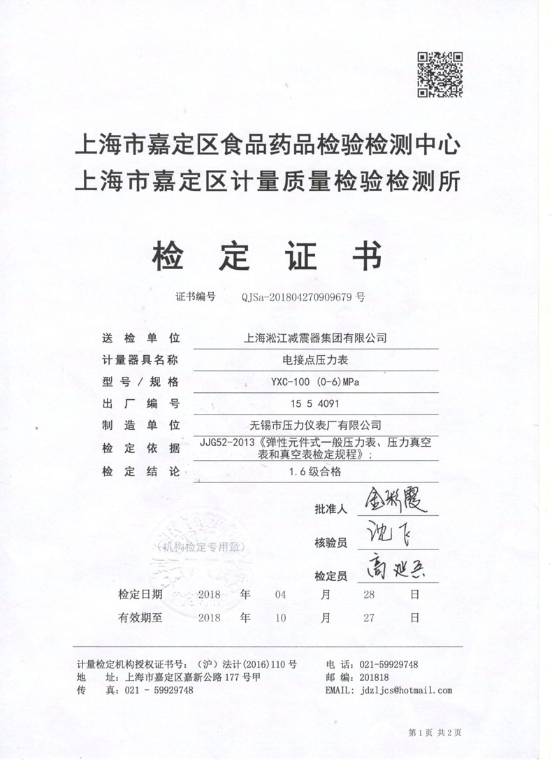 2018�����z���^ԇ���C늽��c�������b���C��