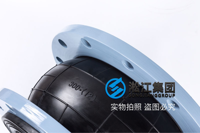 【OEM】DN300單球橡膠接頭代工“無標”