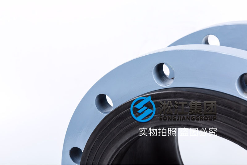 【OEM】DN250單球橡膠接頭代工廠“質保3年”