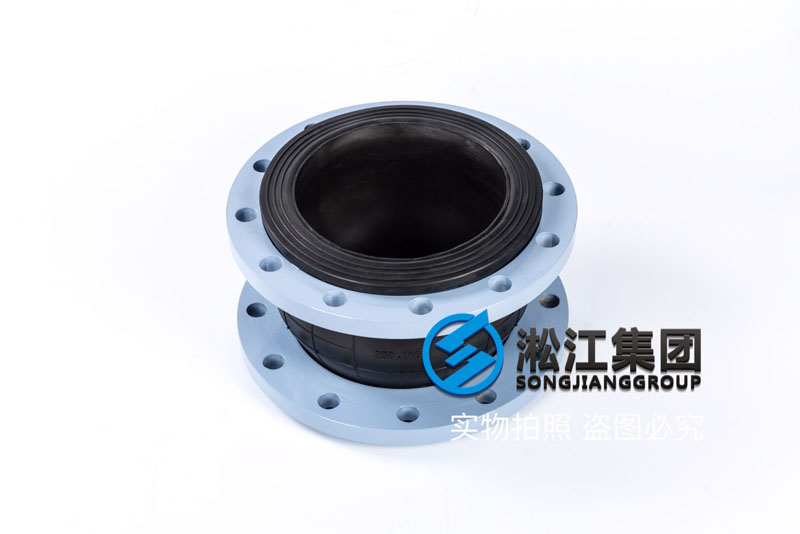 【OEM】DN250單球橡膠接頭代工廠“質保3年”