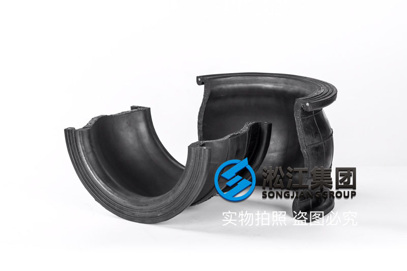 【實(shí)物剖析】單球橡膠接頭剖析“教你看清真面目”