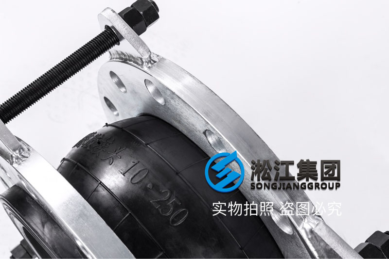 【鍍鋅】DN250單球鍍鋅法蘭橡膠接頭 【鍍鋅】DN250單球鍍鋅法蘭橡膠接頭