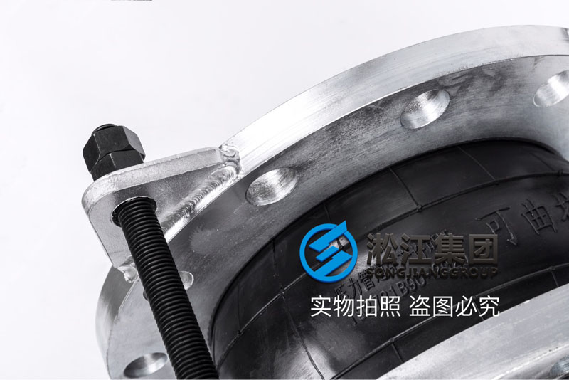 【鍍鋅】DN250單球鍍鋅法蘭橡膠接頭 【鍍鋅】DN250單球鍍鋅法蘭橡膠接頭