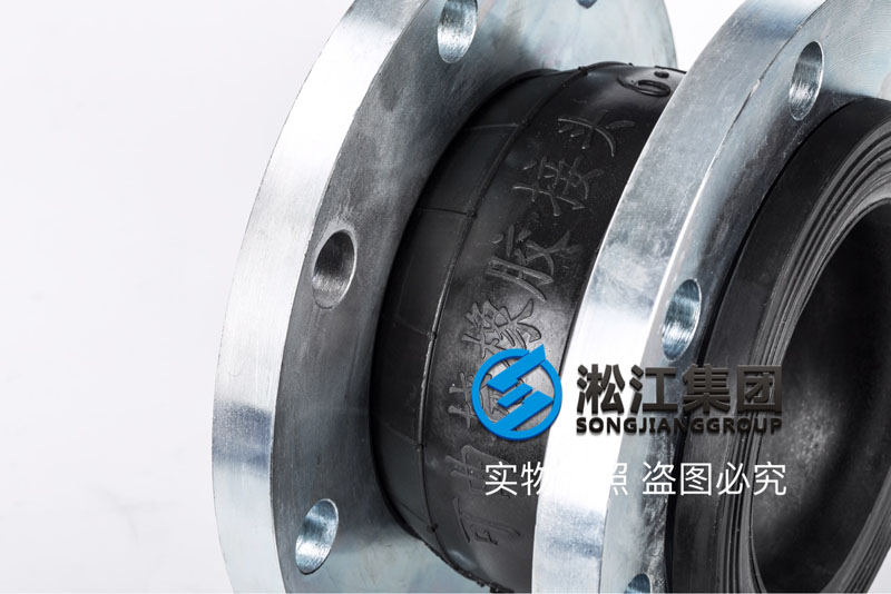 【鍍鋅】DN150單球鍍鋅法蘭橡膠接頭