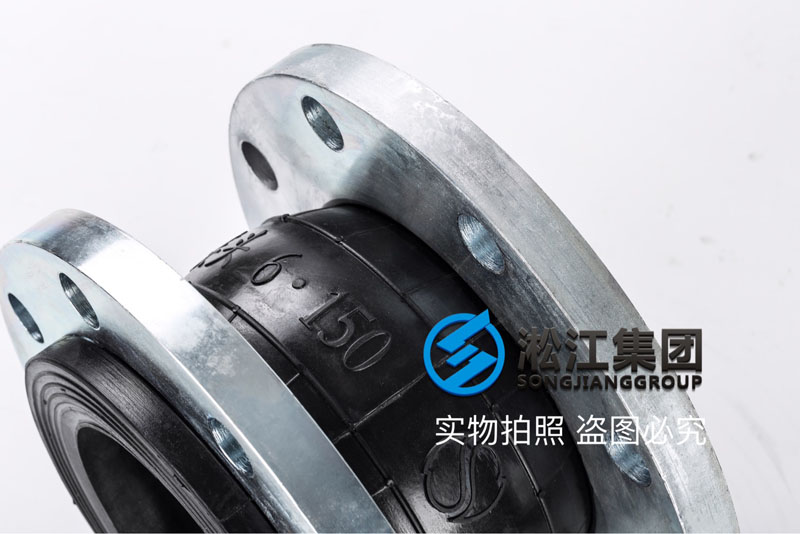 【鍍鋅】DN150單球鍍鋅法蘭橡膠接頭