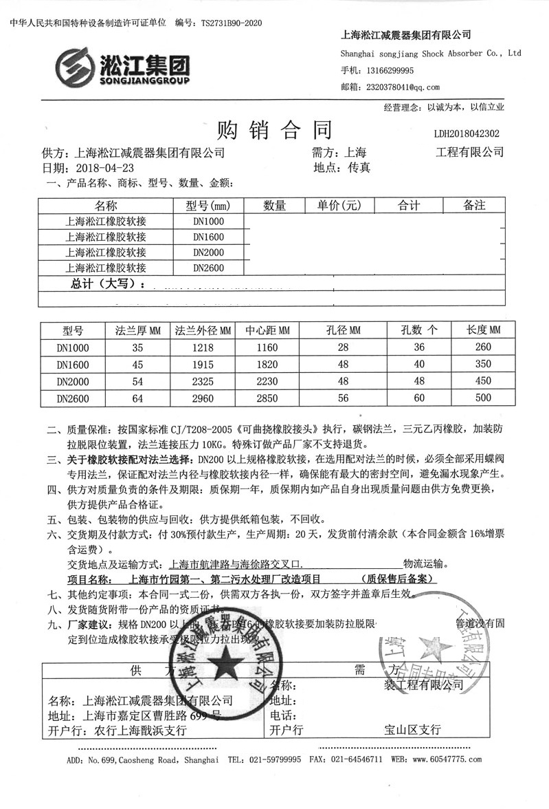 ���Ϻ�����@��ˮ̎��S�����z���^ʹ�ìF(xi��n)��