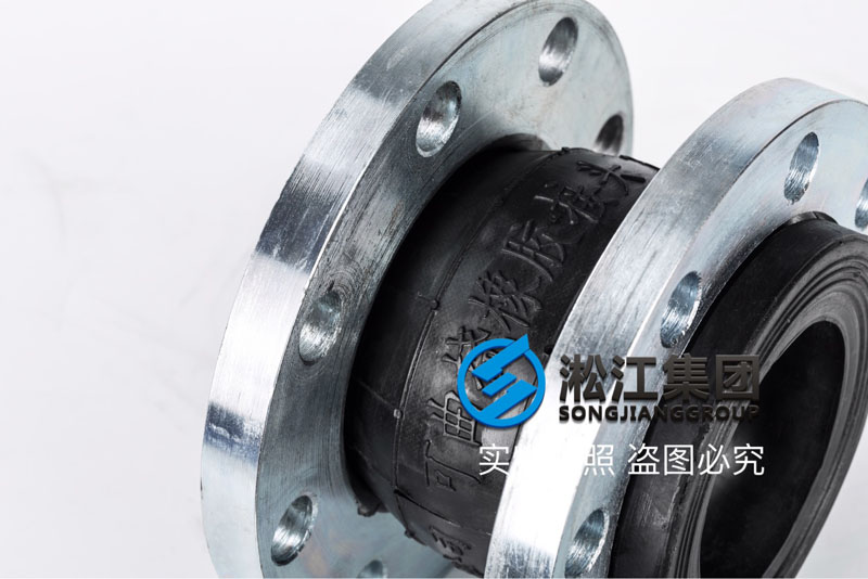 【鍍鋅】DN80單球鍍鋅法蘭橡膠接頭“出口標(biāo)準(zhǔn)”