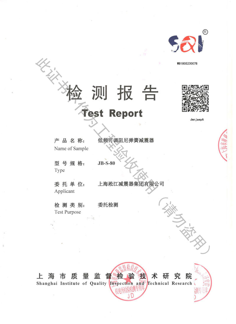 ��SQI��2018��JB���l���{���Ꮧ�ɜp�����z�y���