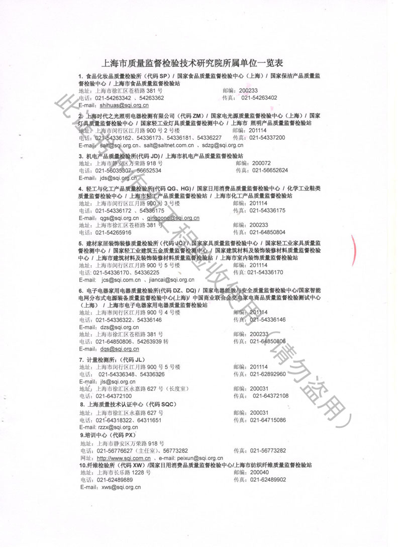 ��SQI��2018��JB���l���{���Ꮧ�ɜp�����z�y���