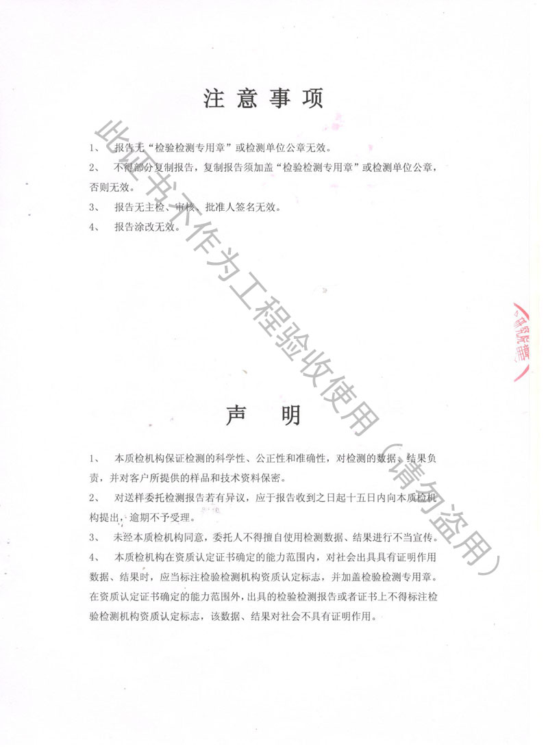 ��SQI��2018��JB���l���{���Ꮧ�ɜp�����z�y���