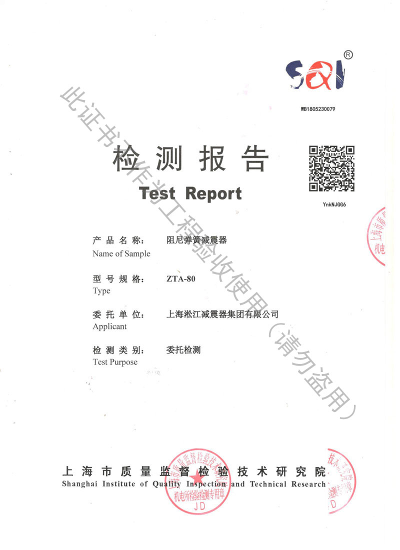��SQI��2018��ˮ�����Ꮧ�ɜp�����z�y���