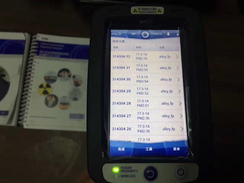 “提供免費檢測服務”不銹鋼金屬軟管檢測儀器光譜儀
