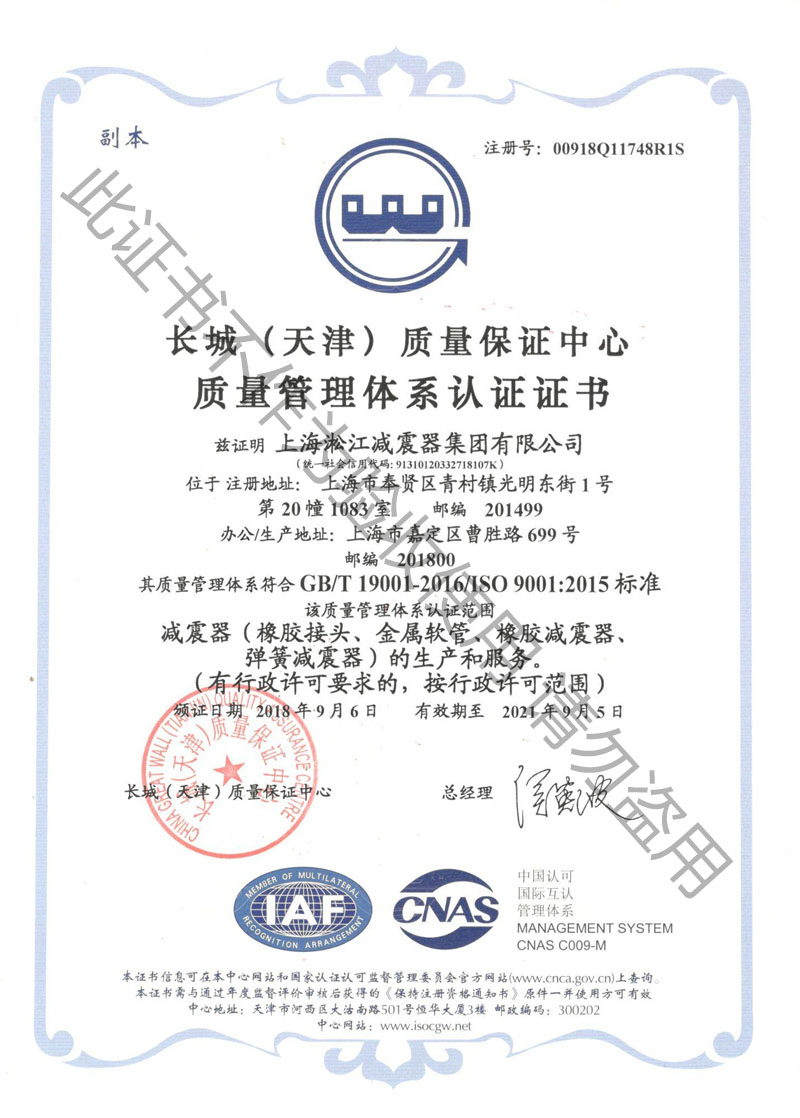 【ASA】NG80橡膠管在壓鑄機(jī)上的應(yīng)用情況“維修更換”