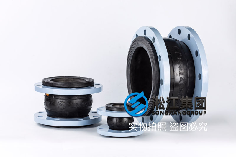 【臨海市華南化工廠】橡膠接頭合同