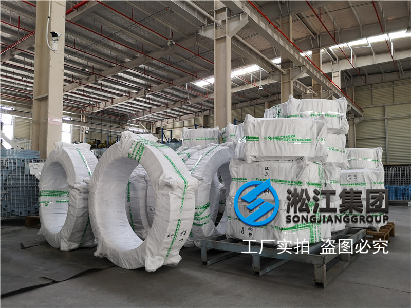 【重慶F11線玻璃纖維生產線項目】橡膠接頭合同