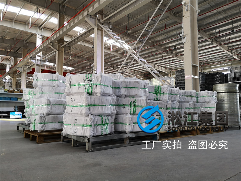 【重慶F11線玻璃纖維生產線項目】橡膠接頭合同