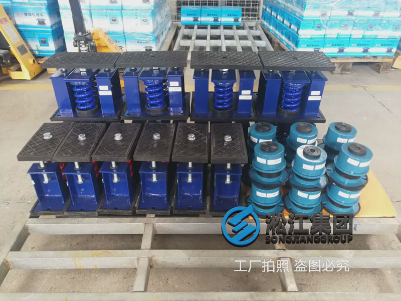 空調機組彈簧減震器這樣就可以發貨了