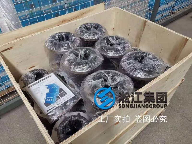 【中亞天然氣管道烏茲別克斯坦段】橡膠接頭合同