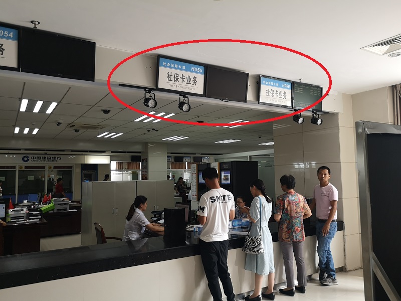 教你如何辦理社保卡和繳納記錄查詢“如東地區”