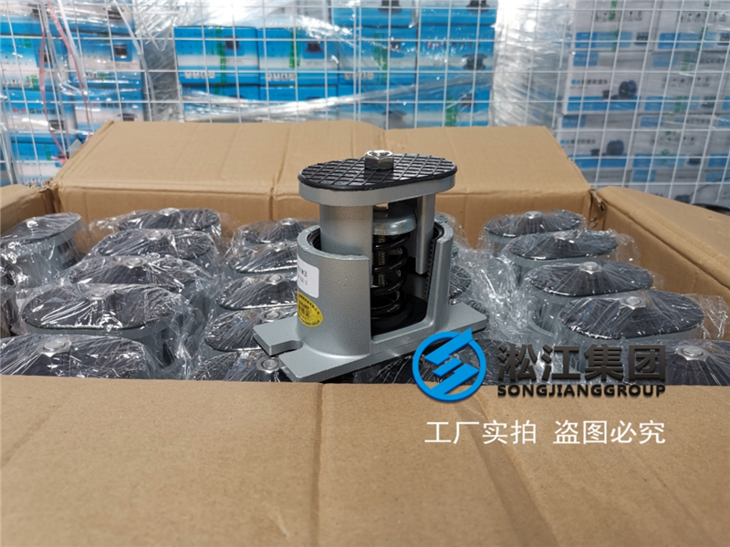 【北京東方泛海世家項目】彈簧減震器合同