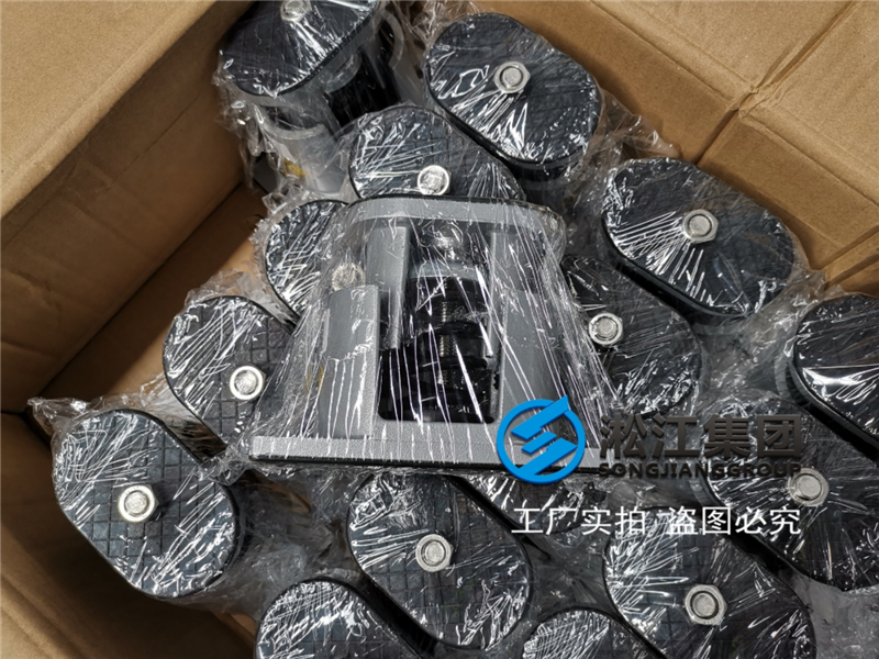 【北京東方泛海世家項目】彈簧減震器合同