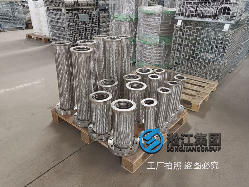 【內蒙古聚合材料聚乙醇甲酯項目】金屬軟管合同