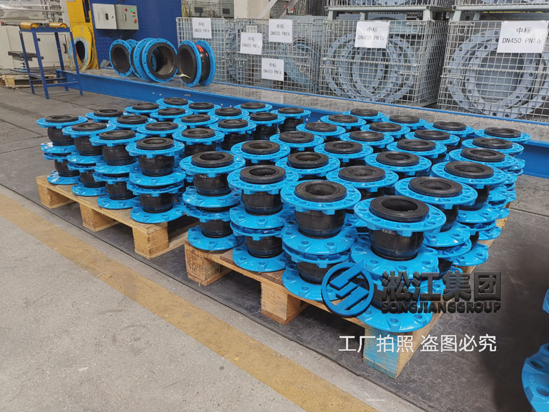 【北京延慶冰場制冷機房項目】橡膠接頭合同