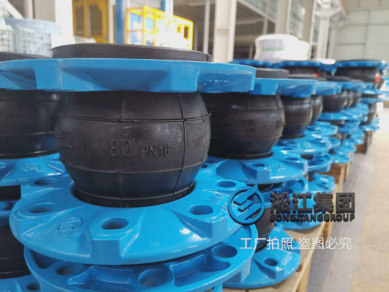 【北京延慶冰場制冷機房項目】橡膠接頭合同