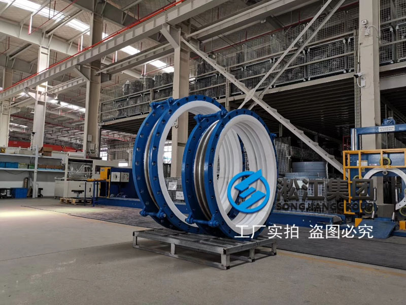 為廣西來賓市華錫冶煉廠生產的四氟波紋補償器