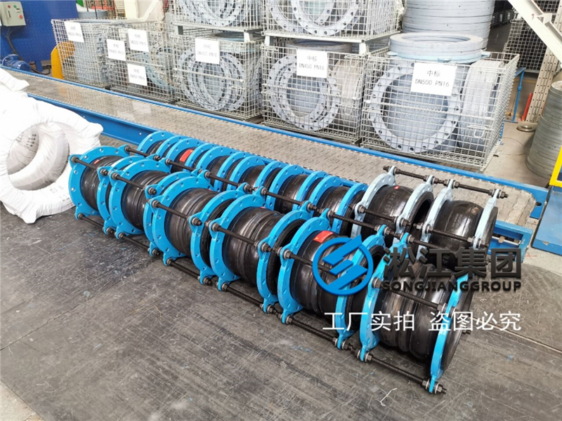 【國電常州發(fā)電廠項目】雙球橡膠接頭合同