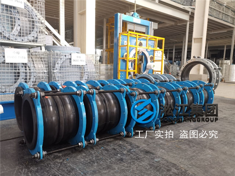 【國電常州發(fā)電廠項目】雙球橡膠接頭合同