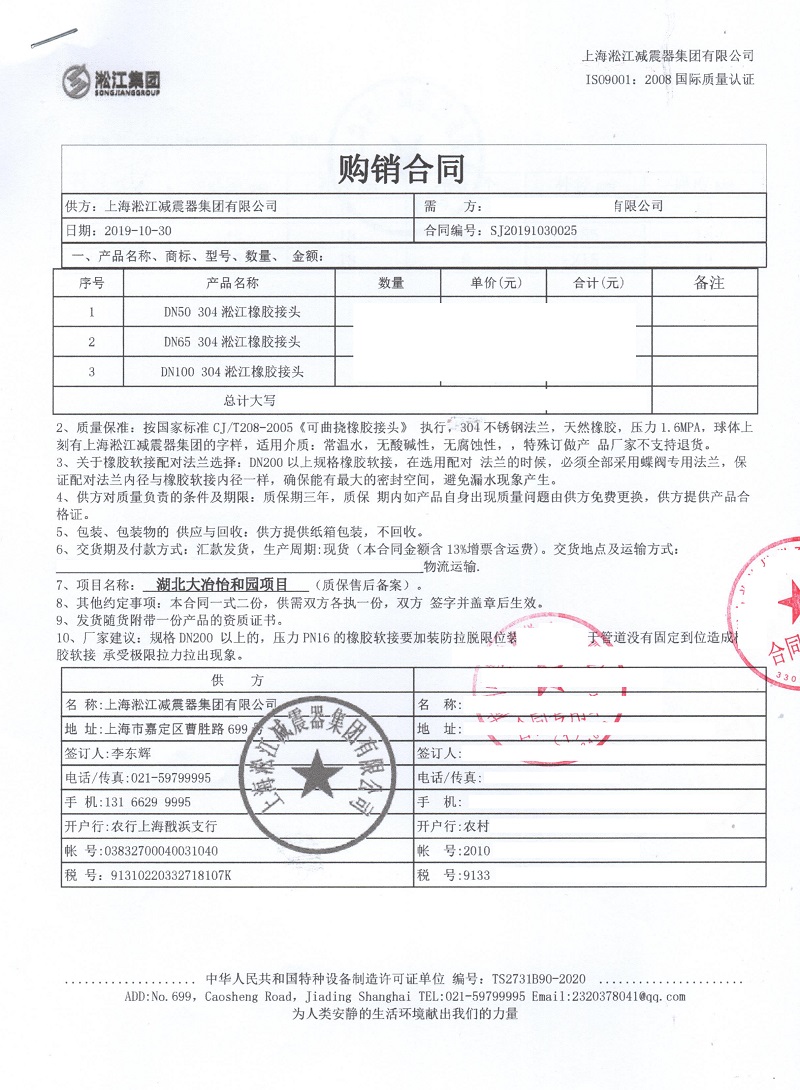 �����Sʯ��ұ���͈@�(xi��ng)Ŀ���P����z���^��ͬ