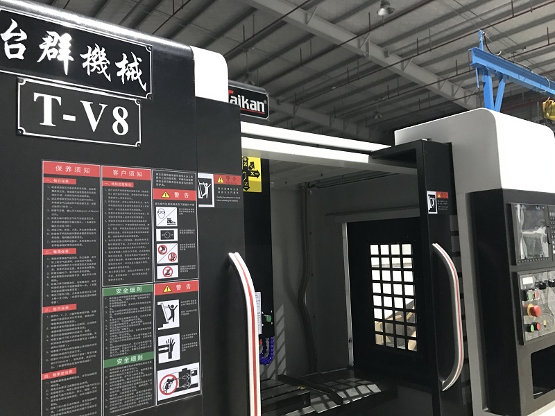 【設(shè)備】生產(chǎn)車間新增一臺三軸加工中心